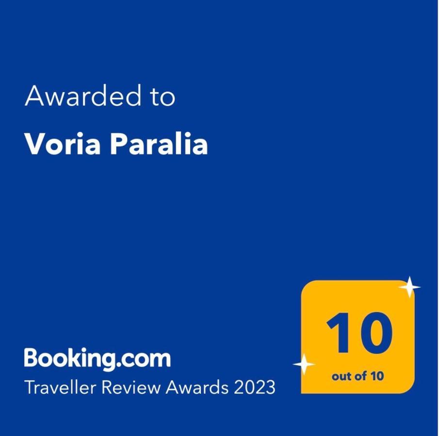 Voria Paralia Kastoria Exterior photo